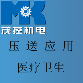 医疗卫生设备应用