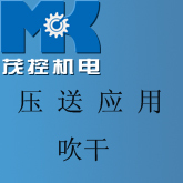 鼓风机吹干应用案例